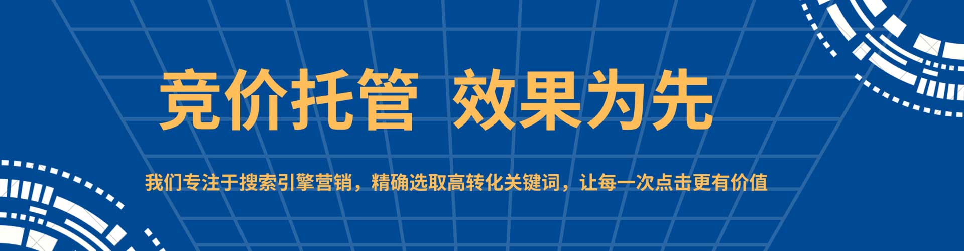 龙港信息流广告